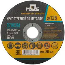 элмакс, электротехника, кабель, светотехника, elmax.pro