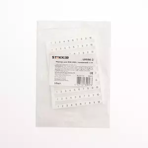 ЭЛМАКС - Маркеры для ЗНИ (JXB) с нумерацией 1-10 LD556-2 (DIY упаковка 10 шт) элмакс, электротехника, кабель, светотехника, elmax.pro