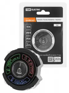 элмакс, электротехника, кабель, светотехника, elmax.pro