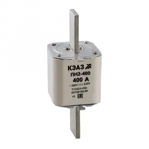 Вставка плавкая ПН2 400 315А У3 КЭАЗ