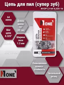 элмакс, электротехника, кабель, светотехника, elmax.pro