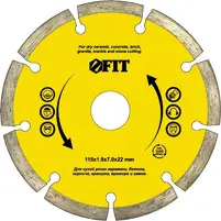 ЭЛМАКС - Круг отрезной алмазный, сегментный 125х2,5х22,2 (FIT IT) элмакс, электротехника, кабель, светотехника, elmax.pro