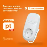 элмакс, электротехника, кабель, светотехника, elmax.pro