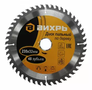 элмакс, электротехника, кабель, светотехника, elmax.pro