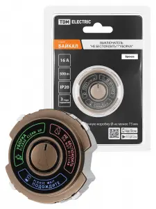 элмакс, электротехника, кабель, светотехника, elmax.pro