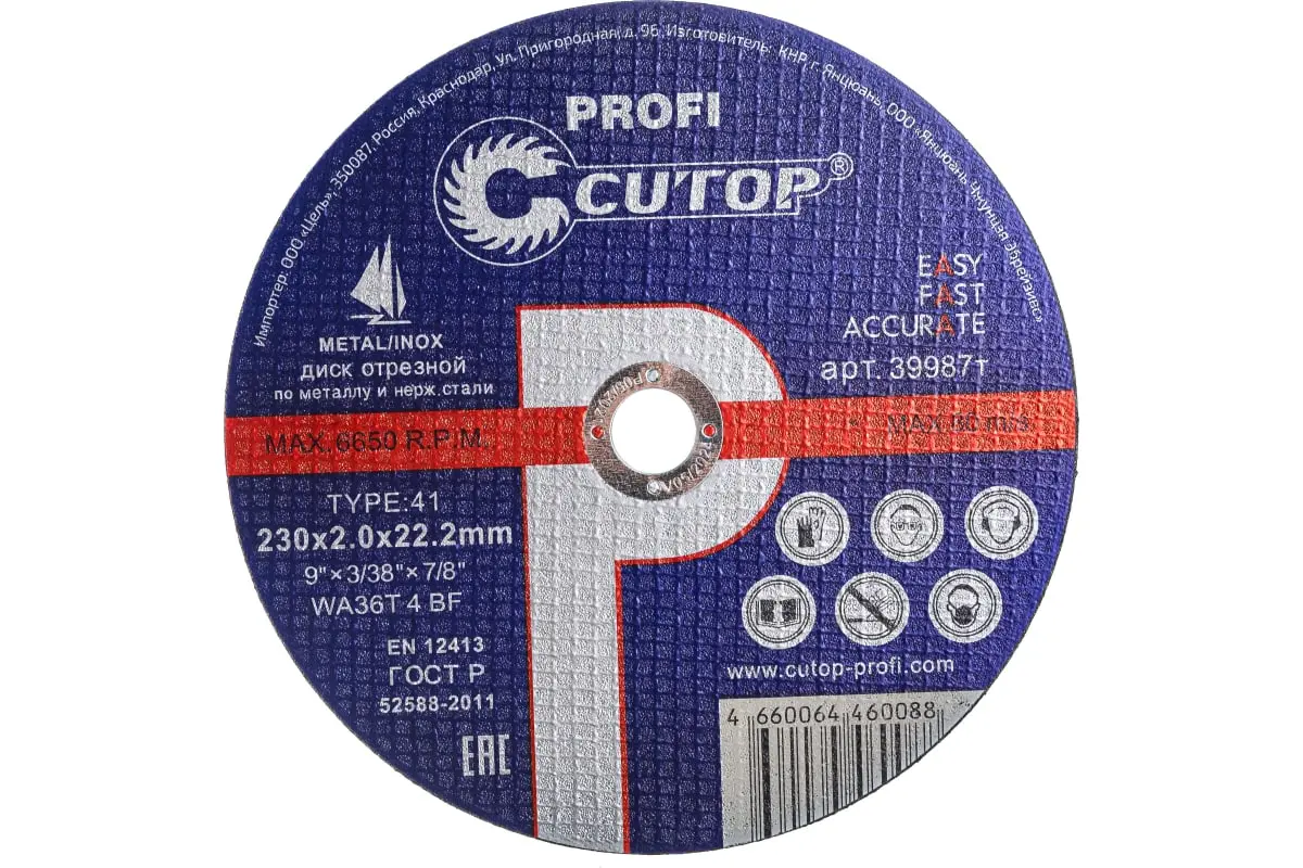 элмакс, электротехника, кабель, светотехника, elmax.pro