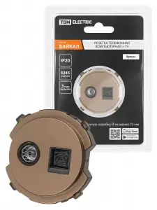 элмакс, электротехника, кабель, светотехника, elmax.pro