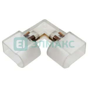 ЭЛМАКС - Коннектор для Гибкого Неона 12х26 внутренний угол (без иглы) элмакс, электротехника, кабель, светотехника, elmax.pro