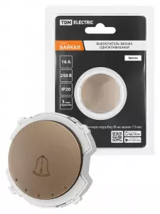 элмакс, электротехника, кабель, светотехника, elmax.pro