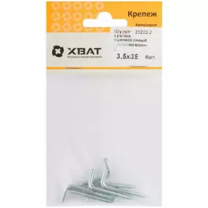 элмакс, электротехника, кабель, светотехника, elmax.pro