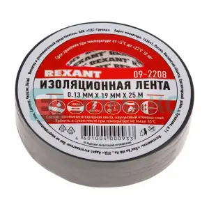 элмакс, электротехника, кабель, светотехника, elmax.pro