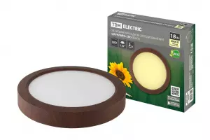 элмакс, электротехника, кабель, светотехника, elmax.pro