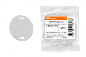 ЭЛМАКС - Бирка кабельная У-135 (круг 55 мм) (100 шт) TDM элмакс, электротехника, кабель, светотехника, elmax.pro