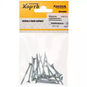 ЭЛМАКС - Шурупы оцинкованные, универсальные 3.5 х 40 (фасовка 19 шт) элмакс, электротехника, кабель, светотехника, elmax.pro