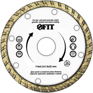 ЭЛМАКС - Круг отрезной алмазный, турбо (сухая и влажная резка), 230 мм элмакс, электротехника, кабель, светотехника, elmax.pro