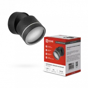 элмакс, электротехника, кабель, светотехника, elmax.pro