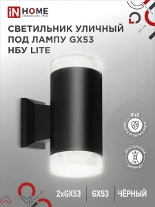 элмакс, электротехника, кабель, светотехника, elmax.pro