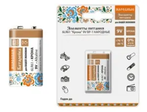 элмакс, электротехника, кабель, светотехника, elmax.pro