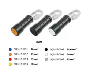 ЭЛМАКС - Наконечник герметичный изолированный НИМ 25 (CPTAU 25) TDM элмакс, электротехника, кабель, светотехника, elmax.pro