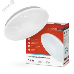 элмакс, электротехника, кабель, светотехника, elmax.pro