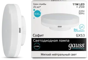 элмакс, электротехника, кабель, светотехника, elmax.pro