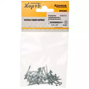 ЭЛМАКС - Шурупы оцинкованные, универсальные 3.5 х 20 (фасовка 30 шт) элмакс, электротехника, кабель, светотехника, elmax.pro