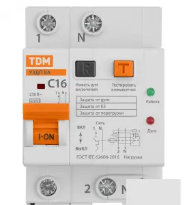 элмакс, электротехника, кабель, светотехника, elmax.pro