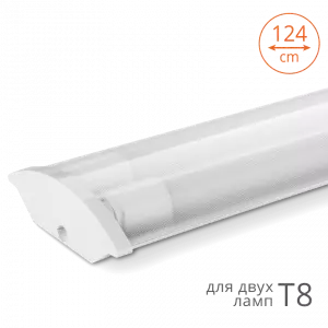 Светильник WOLTA WT82120-02 под светодиодные лампы T8 (лампа в комплект не входит) IP20