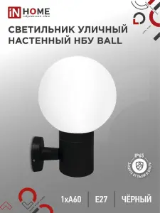 элмакс, электротехника, кабель, светотехника, elmax.pro