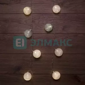 элмакс, электротехника, кабель, светотехника, elmax.pro