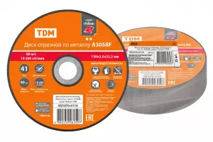 элмакс, электротехника, кабель, светотехника, elmax.pro