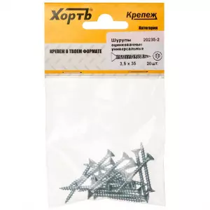 ЭЛМАКС - Шурупы оцинкованные, универсальные 3.5 х 35 (фасовка 20 шт) элмакс, электротехника, кабель, светотехника, elmax.pro