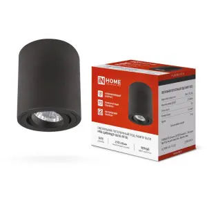 элмакс, электротехника, кабель, светотехника, elmax.pro