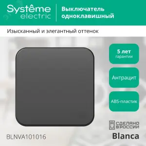 элмакс, электротехника, кабель, светотехника, elmax.pro