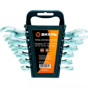 Набор рожковых ключей 6 шт. 6 - 17 Набор рожковых ключей 6 шт. 6 - 17