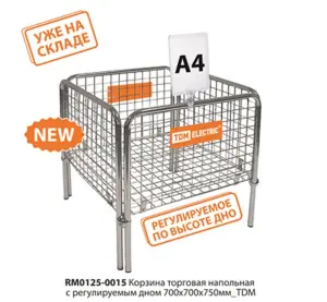 элмакс, электротехника, кабель, светотехника, elmax.pro