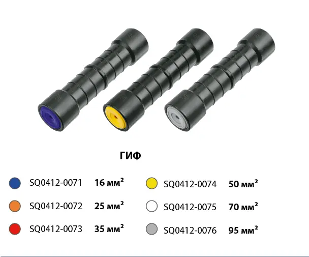 элмакс, электротехника, кабель, светотехника, elmax.pro