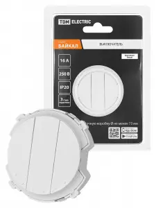 элмакс, электротехника, кабель, светотехника, elmax.pro