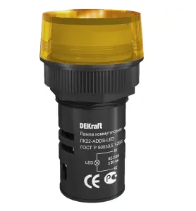 элмакс, электротехника, кабель, светотехника, elmax.pro