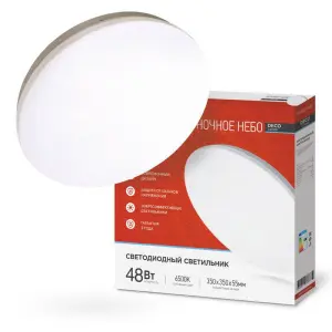 элмакс, электротехника, кабель, светотехника, elmax.pro