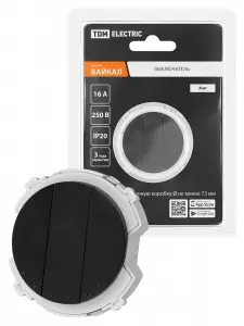 элмакс, электротехника, кабель, светотехника, elmax.pro