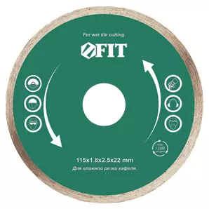 ЭЛМАКС - Круг отрезной алмазный, сплошной (влажная резка), 125 х 1,8 х 22 мм элмакс, электротехника, кабель, светотехника, elmax.pro