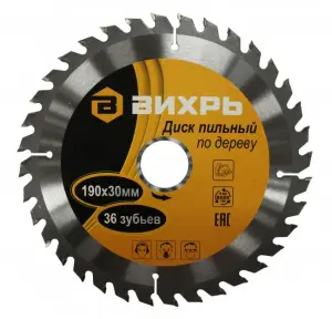 элмакс, электротехника, кабель, светотехника, elmax.pro