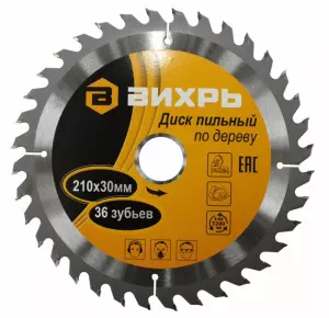 элмакс, электротехника, кабель, светотехника, elmax.pro