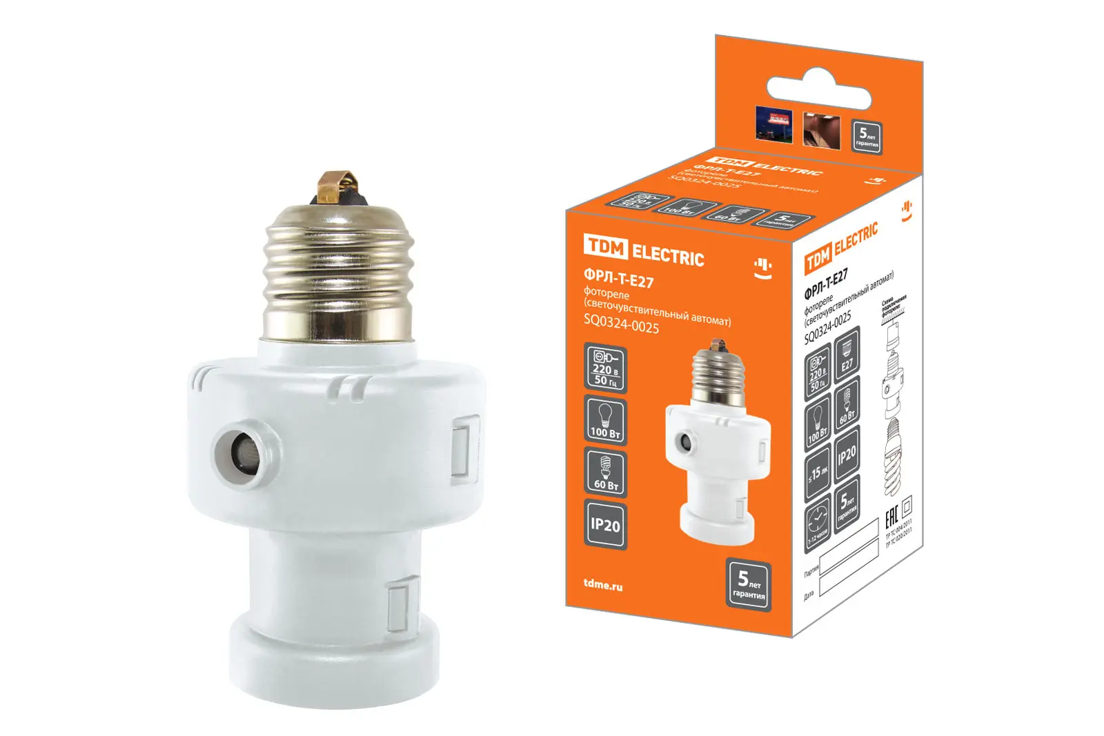 элмакс, электротехника, кабель, светотехника, elmax.pro