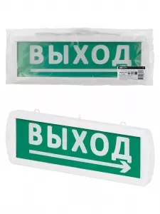 ЭЛМАКС - Оповещатель охранно-пожарный световой Топаз-220-Д "Направление к выходу" 220 В, IP52 TDM элмакс, электротехника, кабель, светотехника, elmax.pro