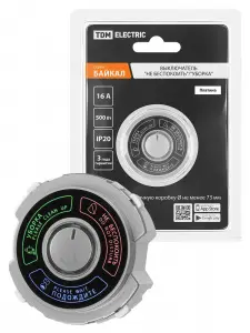 элмакс, электротехника, кабель, светотехника, elmax.pro