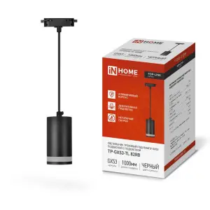 ЭЛМАКС - Светильник трековый под лампу подвесной c подсветкой TP-GX53-TL 82RB GX53 черный серии TOP-LINE IN H элмакс, электротехника, кабель, светотехника, elmax.pro