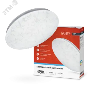 элмакс, электротехника, кабель, светотехника, elmax.pro