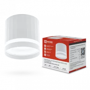 ЭЛМАКС - Светильник потолочный НПБ-ЦИЛИНДР-GX53 LN-NL-WH с подсв. 82x80мм белый IN HOME элмакс, электротехника, кабель, светотехника, elmax.pro